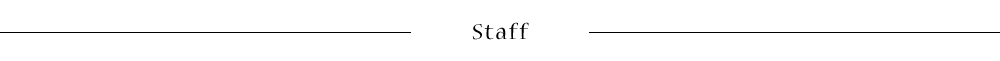 Staff　スタッフ
